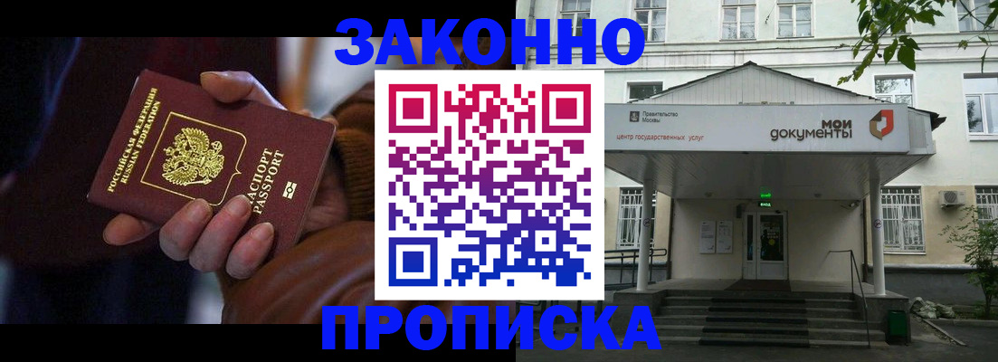 пропишу в квартире в Краснокамске