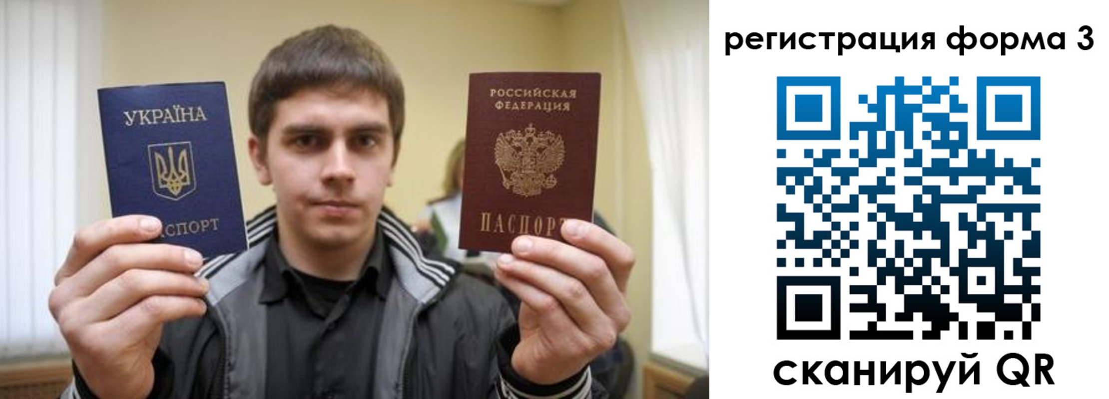 прописка паспорт в Краснокамске