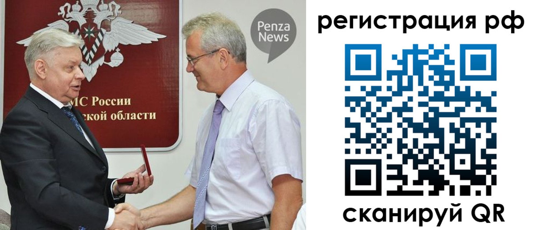 временная регистрация законно в Краснокамске