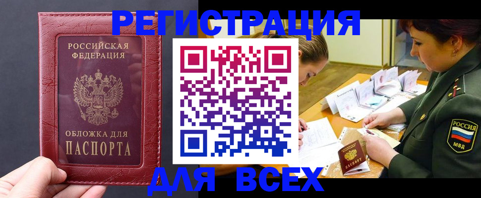 временная регистрация собственник в Краснокамске