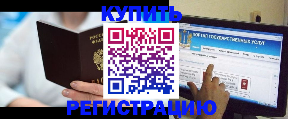 временная регистрация собственник в Краснокамске